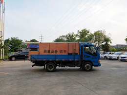 发货现场，镭鹰S90自动洗车机发往黑龙江哈尔滨市春雨汽车修配厂