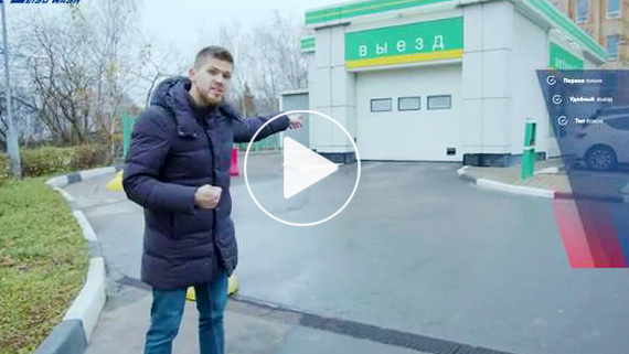 伟德体育俄罗斯莫斯科代理商分享如何正确投资一家洗车店 从选址到经营