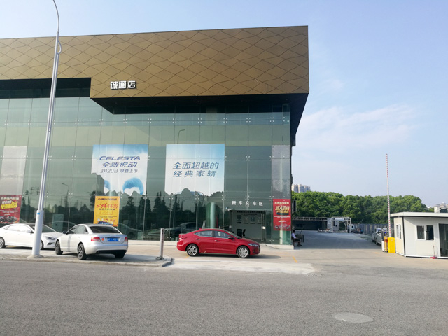 镭豹WIN5用户案例：浙江省嘉兴市现代汽车4S店